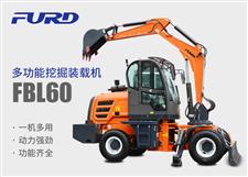 FBL60挖掘機，工程裝載機，一體機