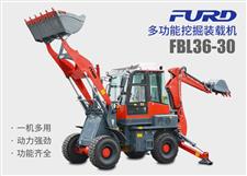 FBL36-30兩頭忙挖掘裝載機，工程用一體機